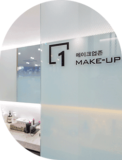 타임리스 교대점 6