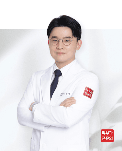 서중헌 원장