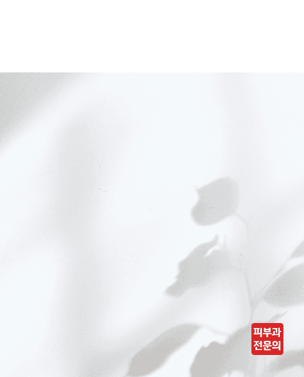 김지윤 원장